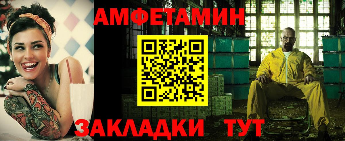 OMG маркетплейс  Amphetamine 98%  АМФЕТАМИН  Вход с VPN  Мытищи 