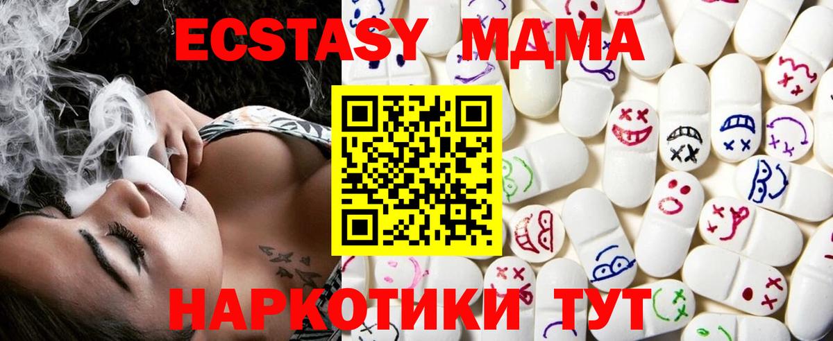 Ecstasy  Экстази Punisher  Вход с VPN  Ecstasy 99%  дарнет шоп  Мытищи 