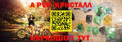 амфетамин Усть-Джегута