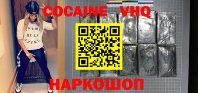 MDMA Premium VHQ Уссурийск