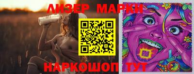 амфетамин Усть-Джегута