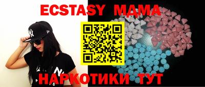 MDMA Premium VHQ Уссурийск