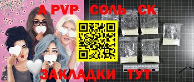 амфетамин Усть-Джегута
