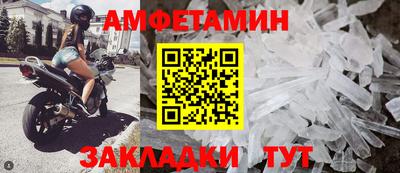 амфетамин Усть-Джегута