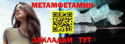 дмт Усть-Илимск