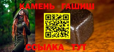 амфетамин Усть-Джегута