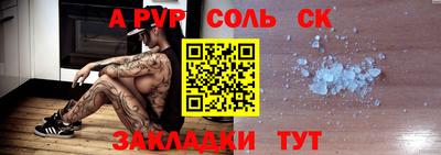 дмт Усть-Илимск