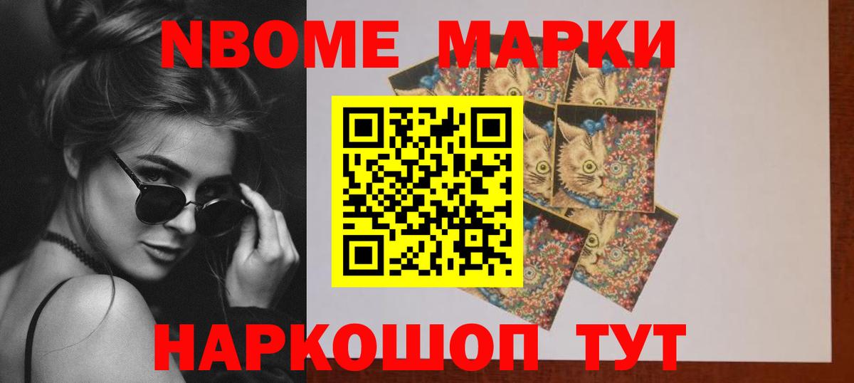 LSD-25 экстази ecstasy Мытищи