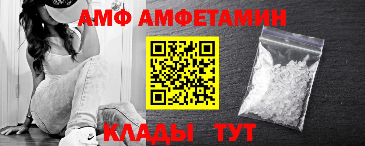 Первитин мет  Вход с VPN  Мытищи  Первитин мет 