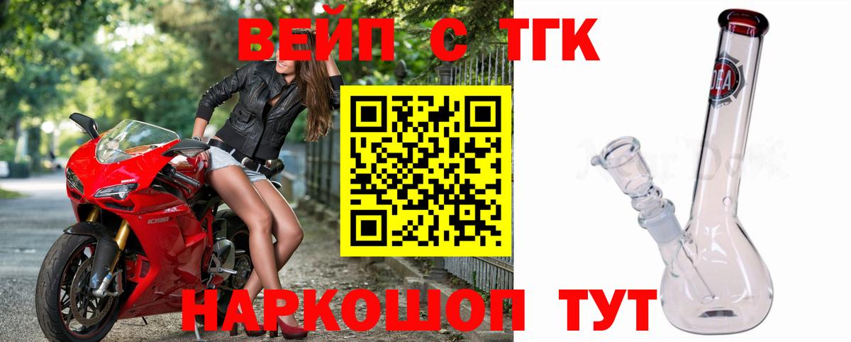 Мытищи  Дистиллят ТГК Wax  Вход с VPN 
