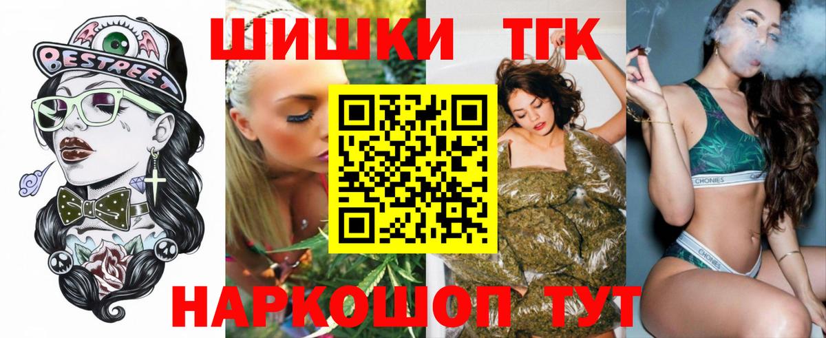 Бошки марихуана сатива Мытищи