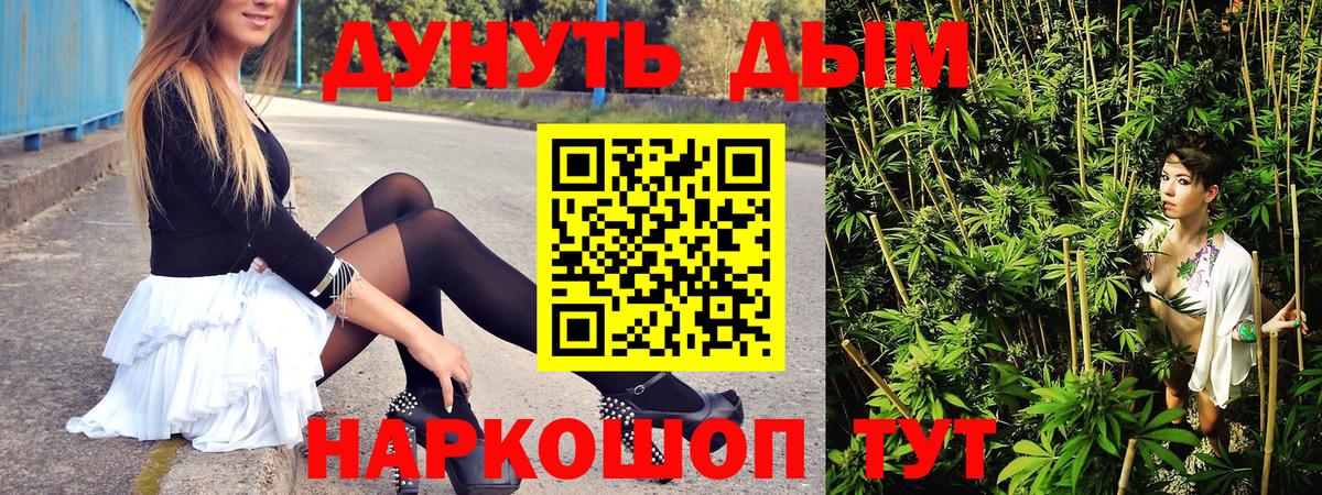Бошки марихуана OG Kush  Шишки марихуана гибрид  Каннабис конопля  Вход с VPN  Бошки Шишки план  Мытищи 